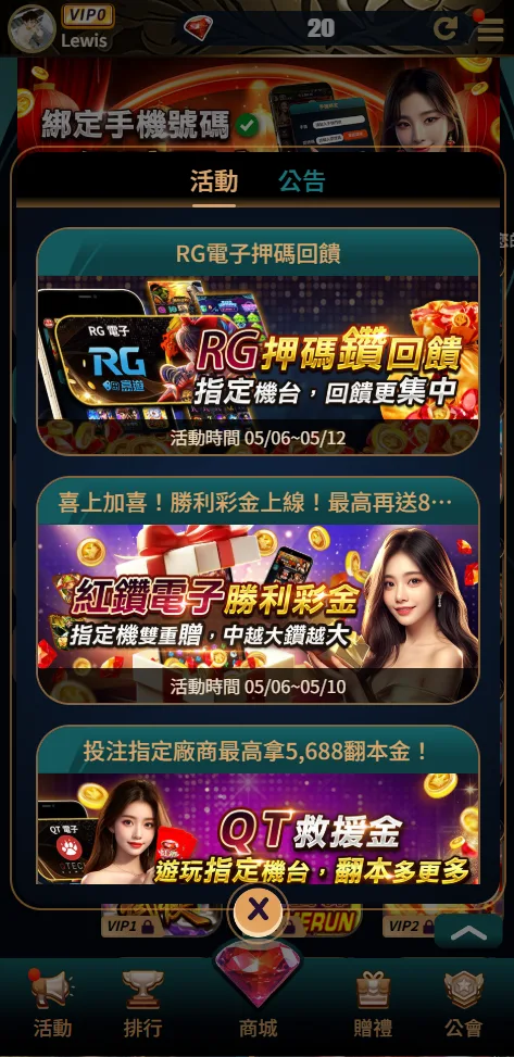 紅鑽娛樂城評價:Google評價區罵聲連連,儲值如同送錢! 3 紅鑽娛樂城優惠