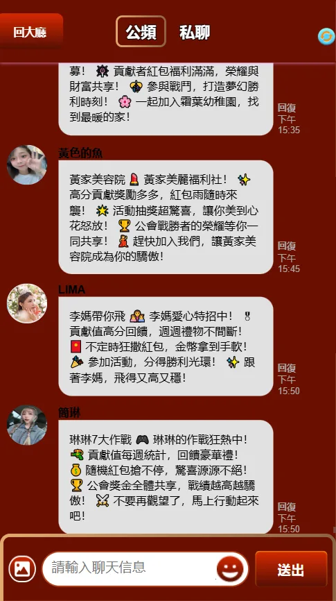 吉滿滿娛樂城評價:聯手搞笑藝人,號稱笑聲與財富兼得! 3 吉滿滿娛樂城聊天室