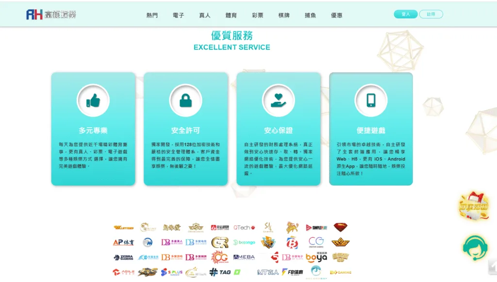RH富鉅娛樂城標語