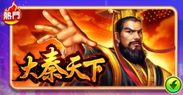 聚寶Online評價:老虎機超過癮,換號+吃幣機制讓玩家兩極反應! 4 聚寶Online-大秦天下