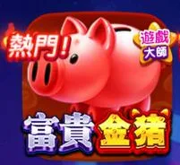 爆有錢Online評價:狂送金幣、升級免課金,是真佛心還是大雷坑? 3 爆有錢Online富貴金豬