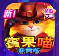 爆有錢Online評價:狂送金幣、升級免課金,是真佛心還是大雷坑? 4 爆有錢Online賓果喵豪華版