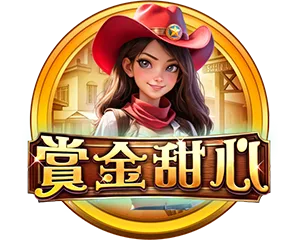 野蠻世界娛樂城評價:陳雷代言咬很大?真實體驗與金流風險完整解析! 3 野蠻世界娛樂城賞金甜心