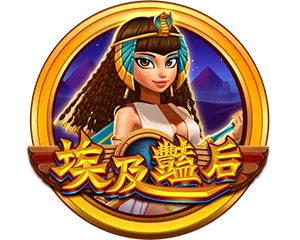 野蠻世界娛樂城評價:陳雷代言咬很大?真實體驗與金流風險完整解析! 6 野蠻世界娛樂城埃及豔后