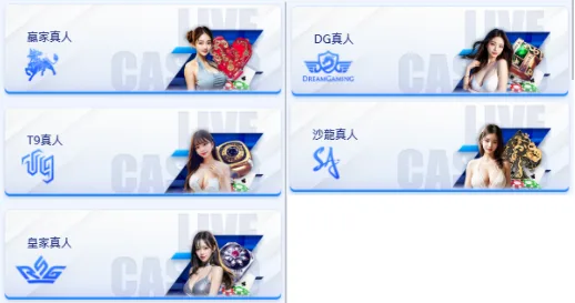 星盈娛樂城評價:玩家實測出金速度與遊戲體驗,告訴你值不值得玩! 5 星盈娛樂城真人視訊系統