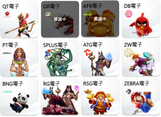 滿天星娛樂城評價:活動好康還是套路?誠意滿滿還是風險潛藏? 5 滿天星娛樂城電子老虎機系統