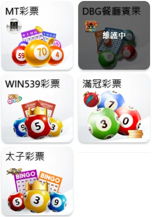 滿天星娛樂城評價:活動好康還是套路?誠意滿滿還是風險潛藏? 6 滿天星娛樂城彩票系統