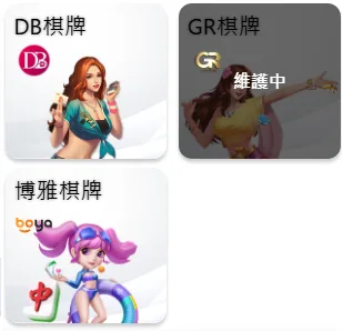 滿天星娛樂城評價:活動好康還是套路?誠意滿滿還是風險潛藏? 7 滿天星娛樂城棋牌系統