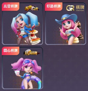9M娛樂城評價:真實玩家曝光,出金難?活動誠意?完整評測! 6 9M娛樂城棋牌系統
