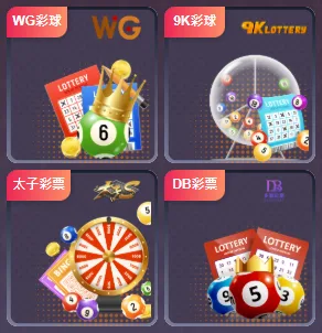 9M娛樂城評價:真實玩家曝光,出金難?活動誠意?完整評測! 7 9M娛樂城彩票系統