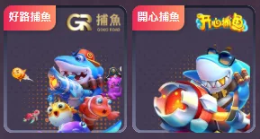 9M娛樂城評價:真實玩家曝光,出金難?活動誠意?完整評測! 8 9M娛樂城電子捕魚系統
