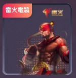 9M娛樂城評價:真實玩家曝光,出金難?活動誠意?完整評測! 9 9M娛樂城電競系統