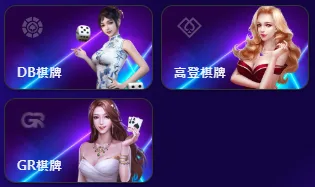 Poly娛樂城棋牌系統