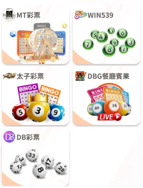 雄厚娛樂城評價到底好不好?內行玩家用評分告訴你真相! 5 雄厚娛樂城彩票系統