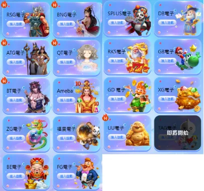 必贏娛樂城電子老虎機系統