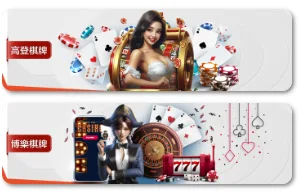 萬盛娛樂城棋牌系統