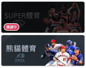 GI娛樂城評價:優惠綁水15倍扛得住嗎?小額託售不出金,直擊內幕! 6 GI全球星際娛樂城體育系統