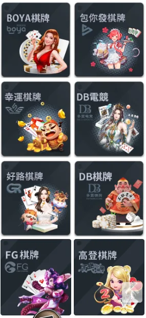 GI娛樂城評價:優惠綁水15倍扛得住嗎?小額託售不出金,直擊內幕! 8 GI全球星際娛樂城棋牌系統