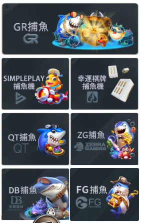 GI娛樂城評價:優惠綁水15倍扛得住嗎?小額託售不出金,直擊內幕! 9 GI全球星際娛樂城電子捕魚系統