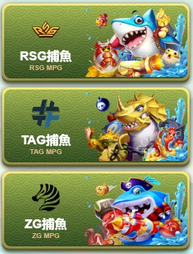 樂遊娛樂城評價:出金困難、客服慢?優惠看似豐富,其實只是洗碼陷阱? 6 樂遊娛樂城捕魚系統
