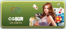 樂遊娛樂城評價:出金困難、客服慢?優惠看似豐富,其實只是洗碼陷阱? 7 樂遊娛樂城棋牌系統