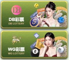 樂遊娛樂城評價:出金困難、客服慢?優惠看似豐富,其實只是洗碼陷阱? 8 樂遊娛樂城彩票系統