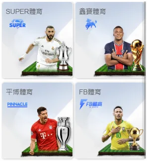 T8娛樂城體育系統