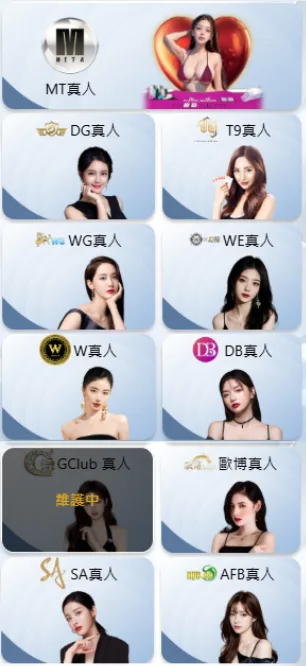QK娛樂城真人視訊系統