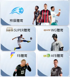 QK娛樂城體育系統