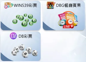 QK娛樂城彩票系統