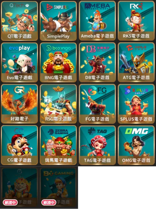 Swag娛樂城電子老虎機系統
