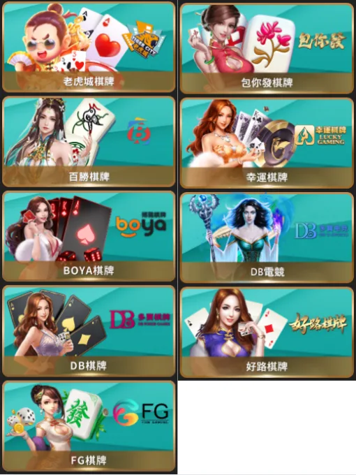 Swag娛樂城棋牌系統