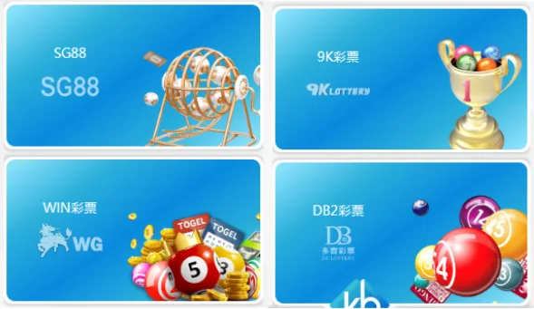 KB酷博娛樂城彩票系統