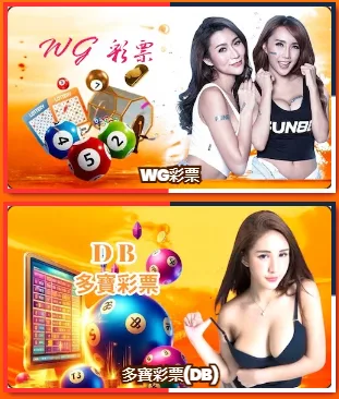 金旺娛樂城彩票系統