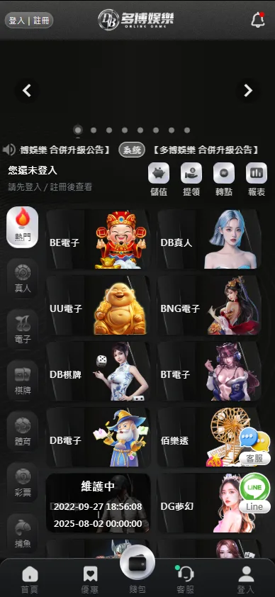 多博娛樂城