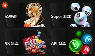 多博娛樂城彩票系統