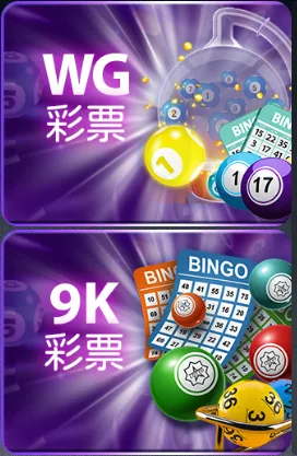 富馬娛樂城彩票系統
