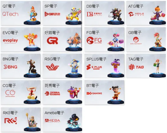 17娛樂城評價:優惠超多但提款順嗎?實測後真相公開! 5 17娛樂城電子老虎機系統