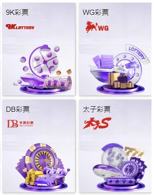 17娛樂城評價:優惠超多但提款順嗎?實測後真相公開! 6 17娛樂城彩票系統