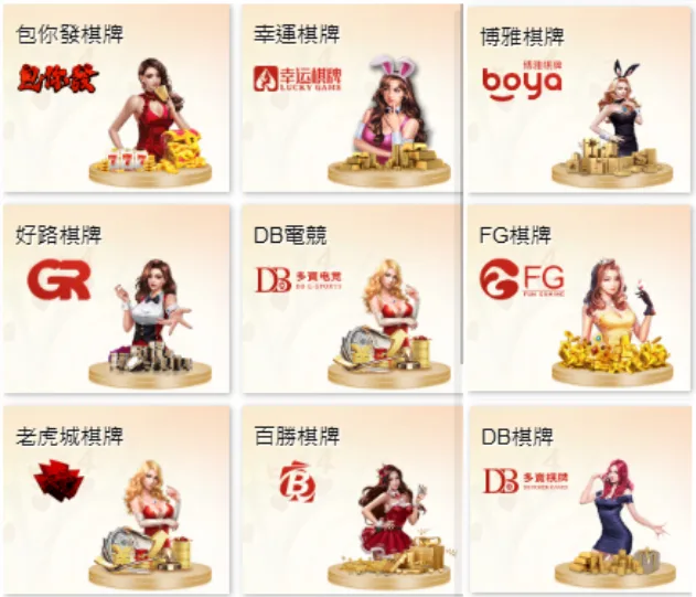17娛樂城評價:優惠超多但提款順嗎?實測後真相公開! 7 17娛樂城棋牌系統