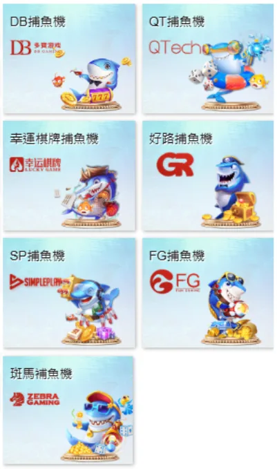 17娛樂城評價:優惠超多但提款順嗎?實測後真相公開! 8 17娛樂城電子捕魚系統