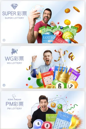 王者娛樂城彩票系統