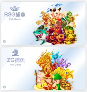 王者娛樂城電子捕魚系統