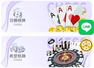 AMC娛樂城評價:信用版你也敢玩?額度只是數字在跳! 5 AMC娛樂城棋牌系統