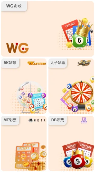 武財神娛樂城評價:首儲送1388?背後藏這招才是重點! 6 武財神娛樂城彩票系統
