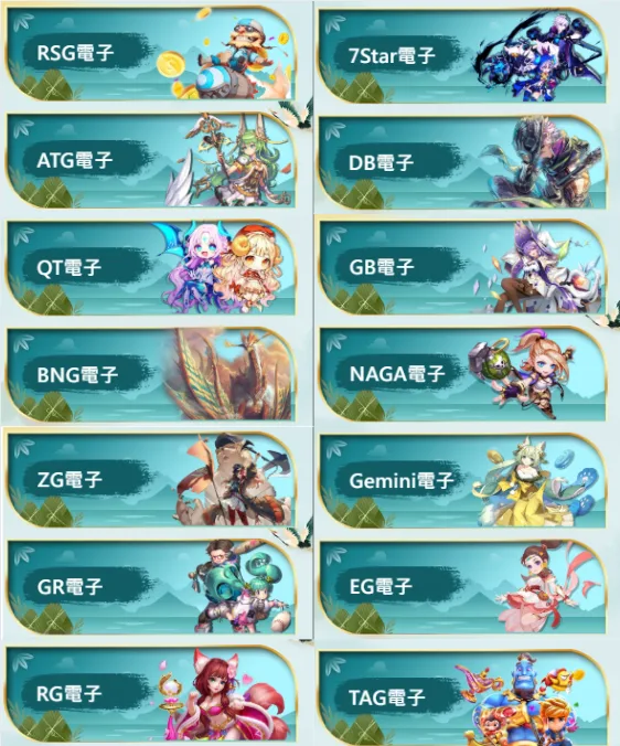 7Star娛樂城電子老虎機系統