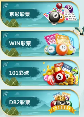 7Star娛樂城彩票系統