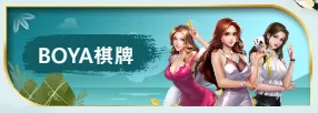7Star娛樂城棋牌系統