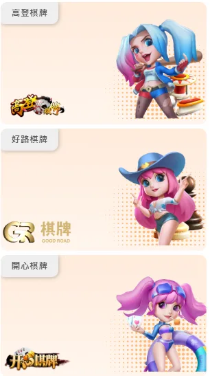 武財神娛樂城評價:首儲送1388?背後藏這招才是重點! 7 武財神娛樂城棋牌系統