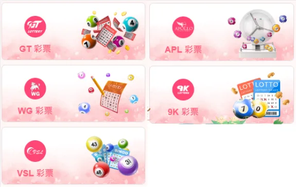 RK星河娛樂城彩票系統